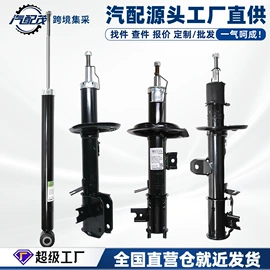 减震系统;汽车传感器;点火线圈