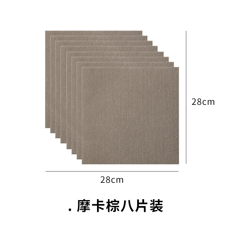 모카브라운 8개입