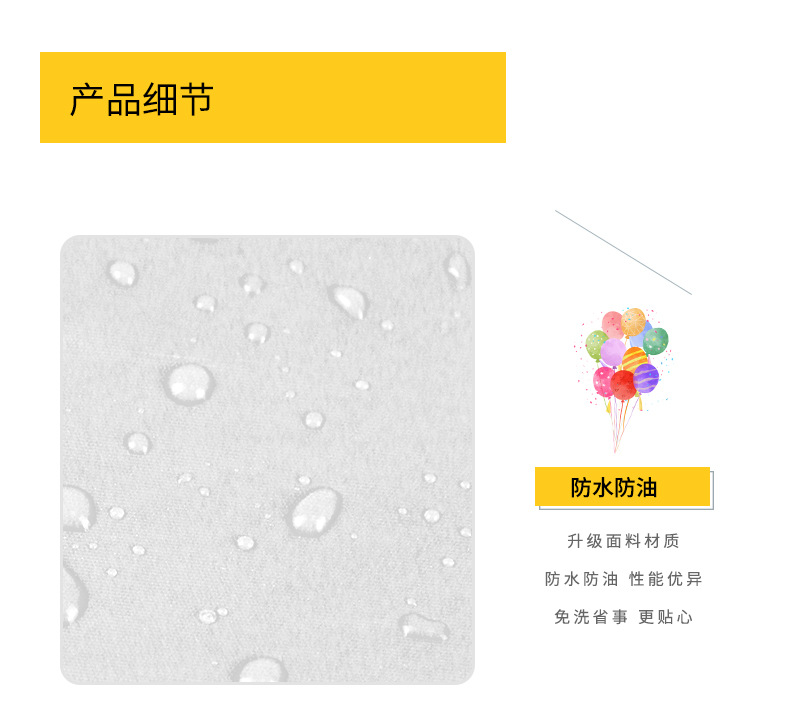 一次性塑料桌布