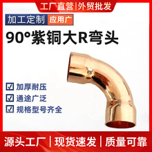 �Ӻ�R410a���~�ȏ�90&deg;��R�� �U�ڳв叝�^ �׺����͸߉���������