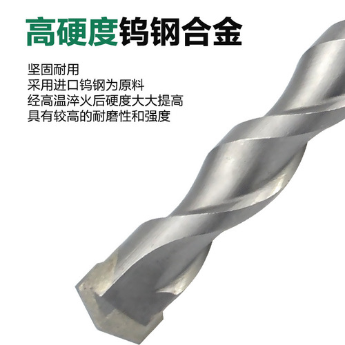 Obon drill bit electric hammer drill bit square handle four-pit concrete construction site carbide extended wall impact drill bit