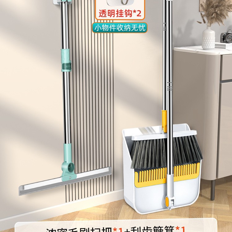 방풍 접이식 브러시 + 매직 빗자루 와이퍼(3종 세트) 스마트 화이트