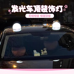 車の装飾ライトの車の屋根の発光の猫の耳の太陽エネルギーはかわいいウサギの熊の耳の車の屋根の装飾の置物を感知します。