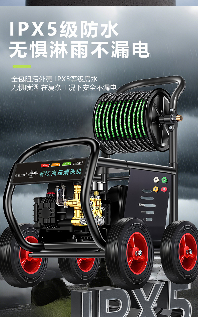 Black Cat High-Pressure Car Washer 220V Farm Car Wash Shop Car Washing Magic Tool Commercial High-Power Ultra-High-Pressure Cleaning Machine