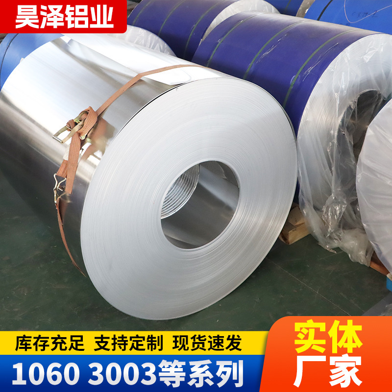 1060 Thermal Insulation Aluminum Coil Aluminum Sheet Manufacturer 0.2 0.3 0.4 0.6 0.7 0.8mm Thick 3003 Aluminum Coil Material