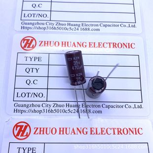 �ڽ��� 35V470UF 10*20MM ��ɫKZNϵ��  NIPPON���� �M��늽����