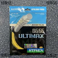 Оптовая продажа ракетки для бадминтона линии BG65Ti, 66ultmax, 98, 80power, 99 Устойчивый к удару высокой линии X20
