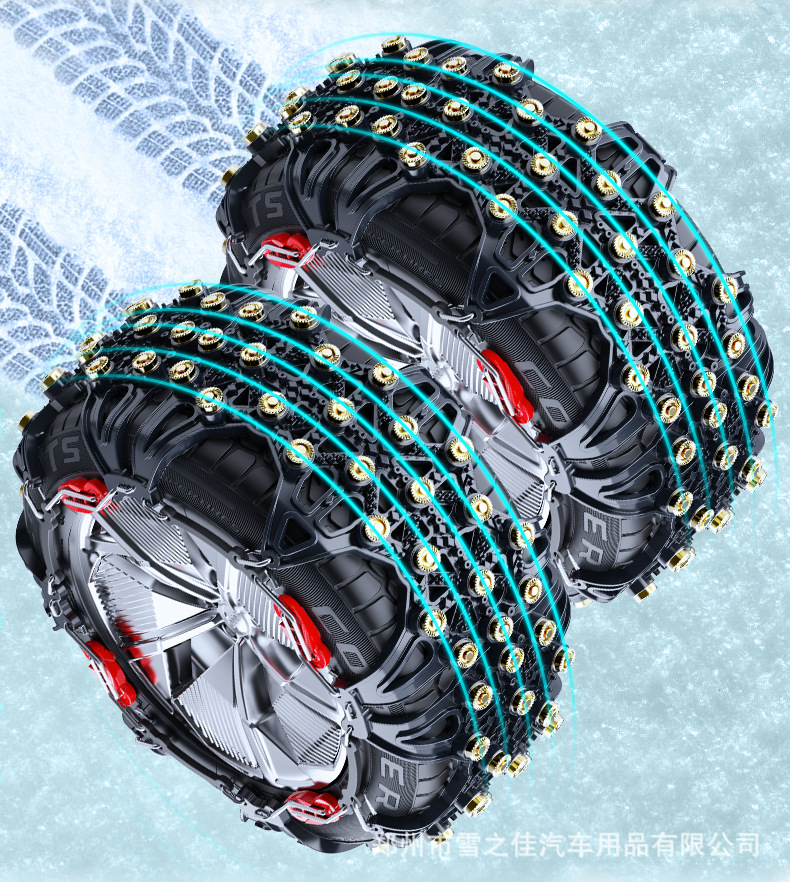 Car surrounded anti-skid chain upgrade two-piece Jack-free quick installation tire snow chain