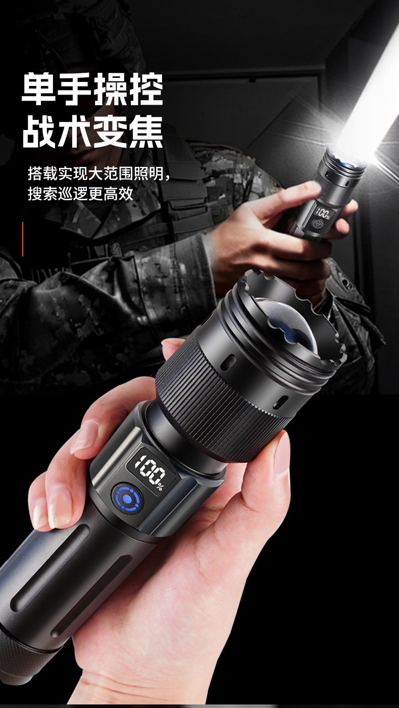 2026 New Model High-Capacity Tactical Flashlight, Ultra-Bright Outdoor Rechargeable Portable Long-Range High-Power
