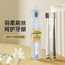 �羳�fë��ˢ���˼��ø߼�ܛëС�^��ˢ���������b�S�����l