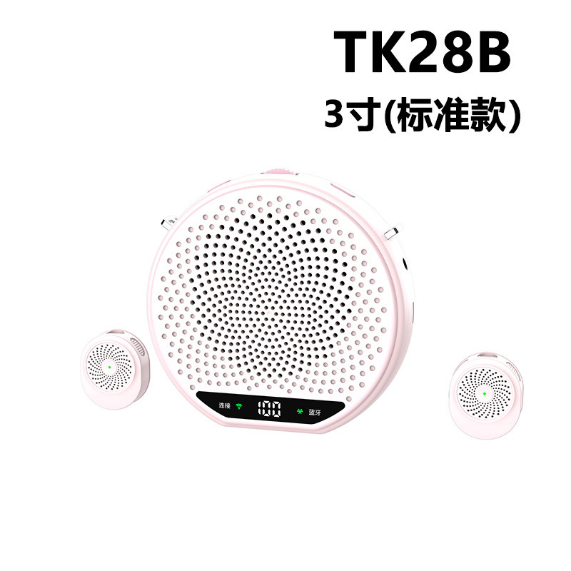 无线扩音器批发 小蜜蜂促销专用领夹麦超长续航小巧无啸叫扩音器|undefined