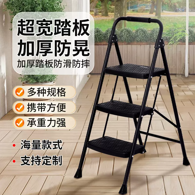 家用阳台梯子折叠梯子不锈钢三步踏板梯人字梯加宽加厚钢管移动梯