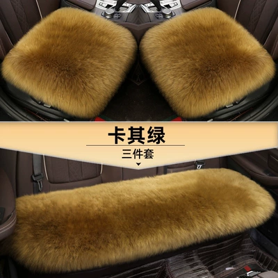 Seat Cover Without Backrest for Women — Wool pad - khaki-green-full-leather-three-piece-set