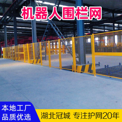 车间隔离网室内仓库设备防护网栅板镂空加厚厂房区域车间隔离网|ru