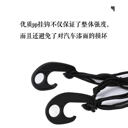 50×90CM Outdoor Camper Cart Net Bag Mesh Cover Small Push Cart Binding Rope Fixed Elastic Rubber Net Bag Luggage Cover