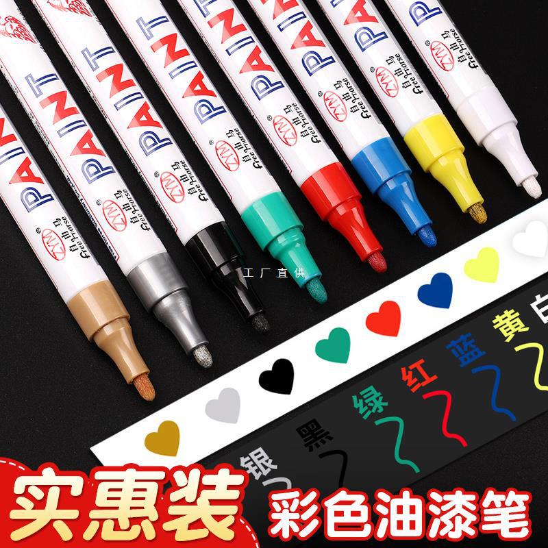 Black white waterproof quick dry brush