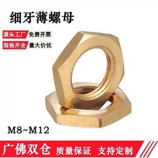 �S�~��������ĸ�~GB808���۳��������ñ�KñM8*1M10*1M12*1M16*1