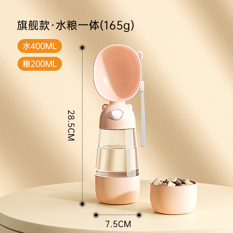 Guazhou Animal Husbandry Material de salida Bebedero portátil para perros Botella de agua para mascotas Taza para acompañar gatos y perros Agua potable al aire libre