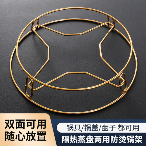 Stainless steel multi-purpose kitchen pot rack double-layer household insulated anti-scald steam rack, optional in two colors, thickened steam basket