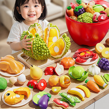 儿童水果切切乐仿真过家家玩具果蔬可剥皮啃咬榴莲草莓男女孩礼物