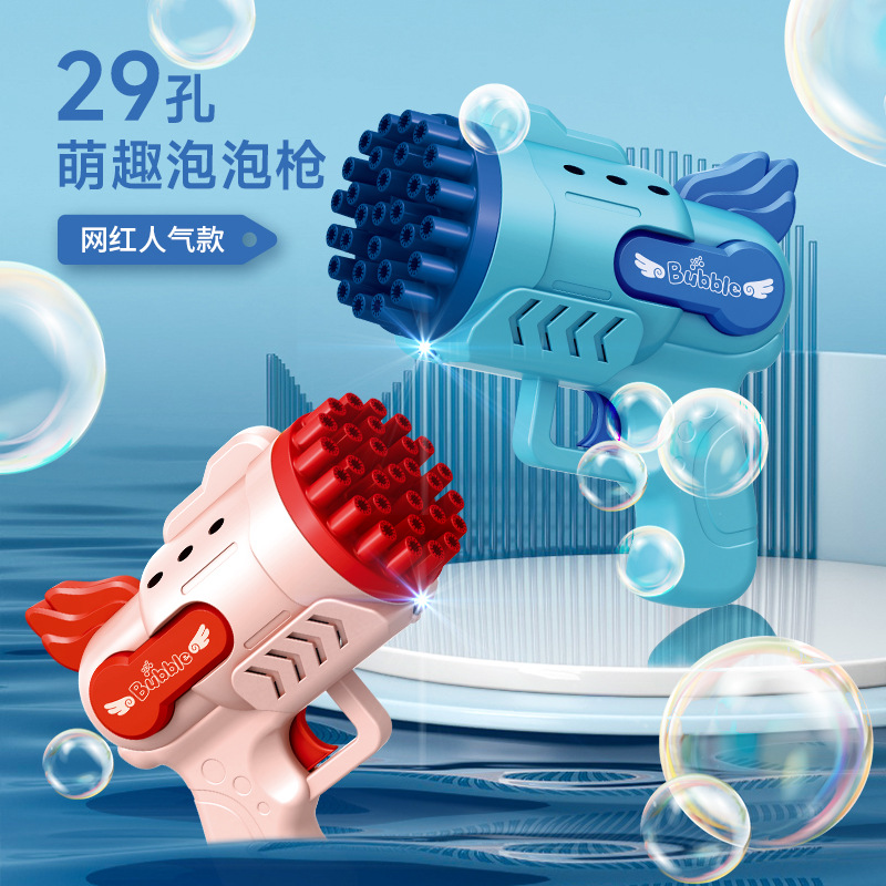 Cross-border Angel 29 hoyos pistola de burbujas eléctrica Gatling burbuja máquina de burbujas juguetes para niños burbuja mercado nocturno puesto callejero