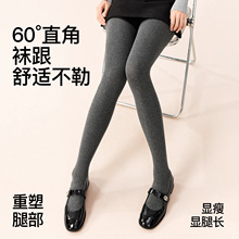 直脚带脚跟纯棉加绒加厚打底袜外穿踩脚保暖裤女士连脚裤