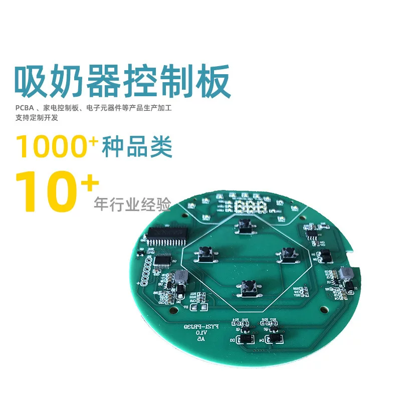 Control panel, design breast pump