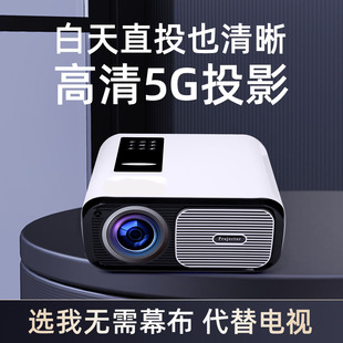 M3 Ultra High Definition Projector 1920P Home Portable Wireless Projection Screen Mobile Phone Wifi Home 1080P Projector