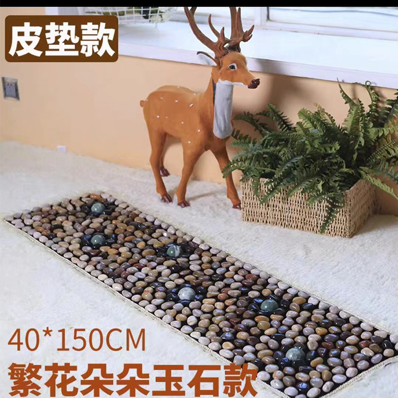 小石マッサージフロアマット、フットマッサージマット、足裏ツボマッサージブランケット、雨花石フロアマット、家庭用指圧ボード|undefined