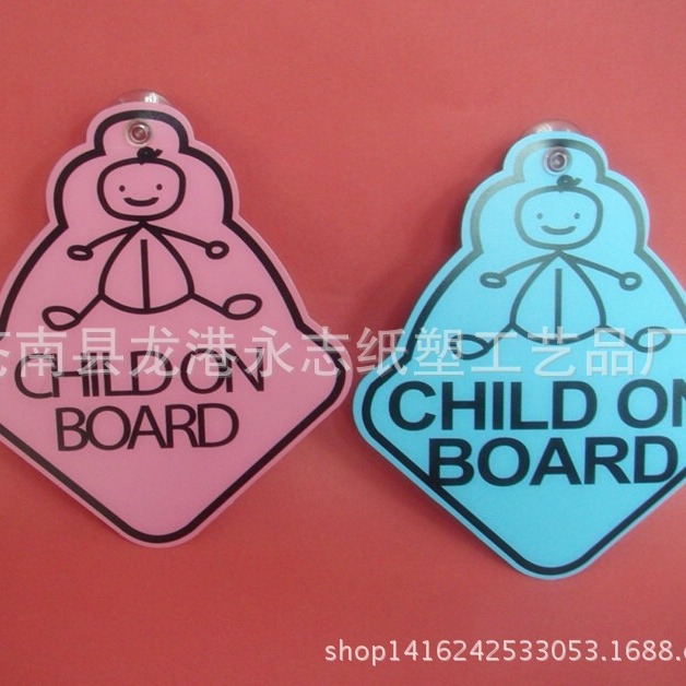 厂家供应优质磁性车身贴EVA吸盘车贴 PP车贴创意卡通动漫车身贴纸