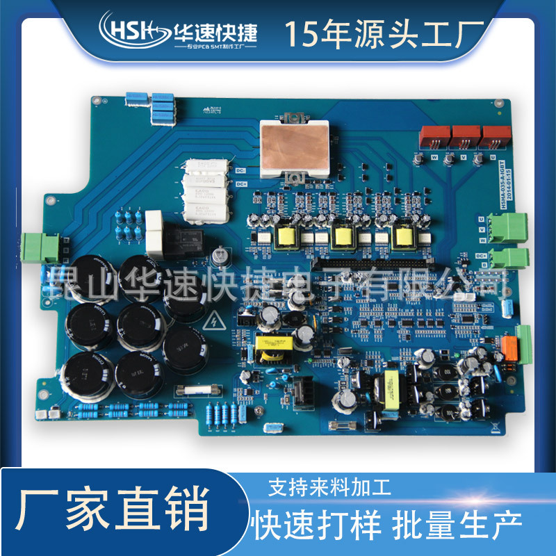 江苏smt贴片焊接打样生产厂家加工pcba电路板贴片打样线路板pcb