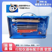 ��֪���������ӋPM-4J ������ձ����D���Ӌ��S�l؛·���Ɠp��