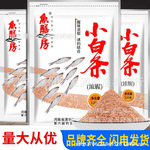 鱼膳房小白条浓腥野钓休闲江河湖库垂钓拉饵红黄尾翘嘴马口花骨鱼