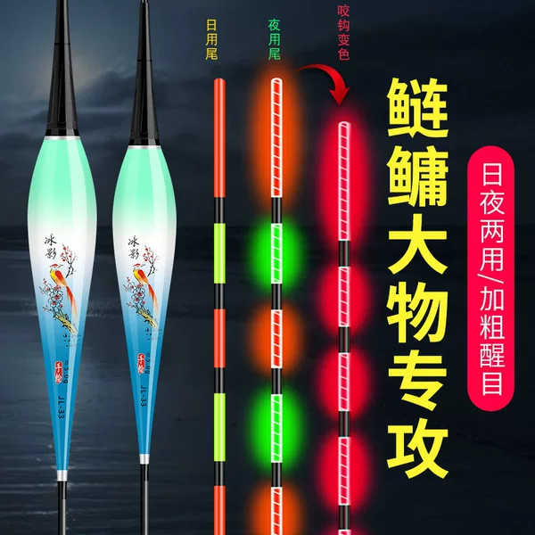 Big Floating Big Luminous Floating Day and Night Dual-purpose Bite Hook Color Changing Super Bright Silver Carp and Bighead Carp Electronic Floating Fishing Floating Carp Floating