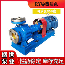 ��ĥ�T䓲��|RY100-65-200���ͱ��͸ߜ�ѭ�h������Һ�九�ܸ�Ч