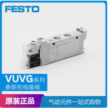 ��˹�� FESTO��ŷ� VUVG-L10-M52-RT-M5-1R8L 572634 �ֻ�