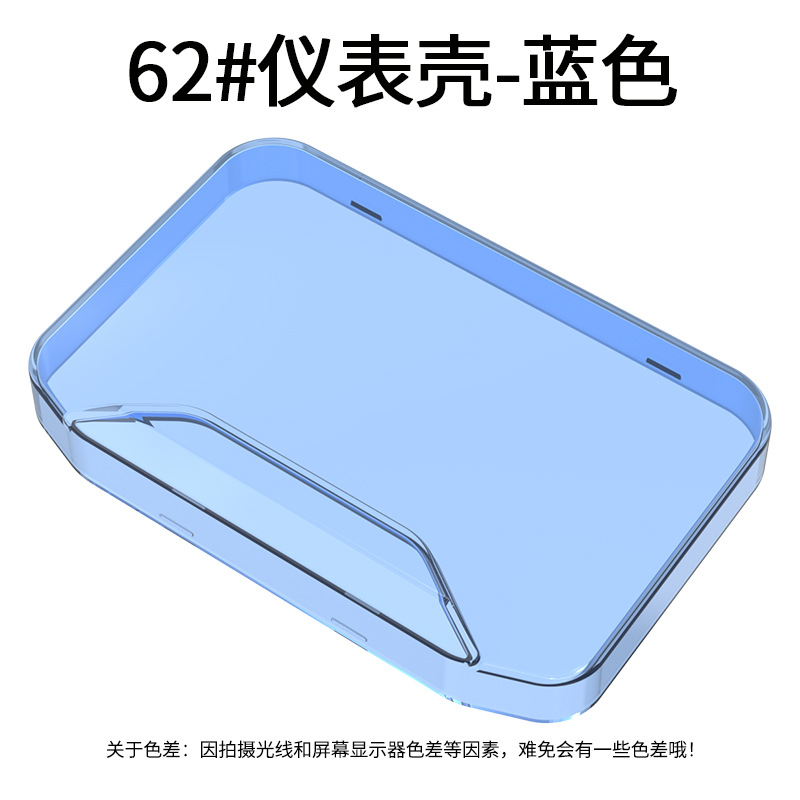 Xiaoniu – Dashboard Shell Waterproof Cover Digər kuzov və aksesuarlar - dashboard-shell-62-blue-light
