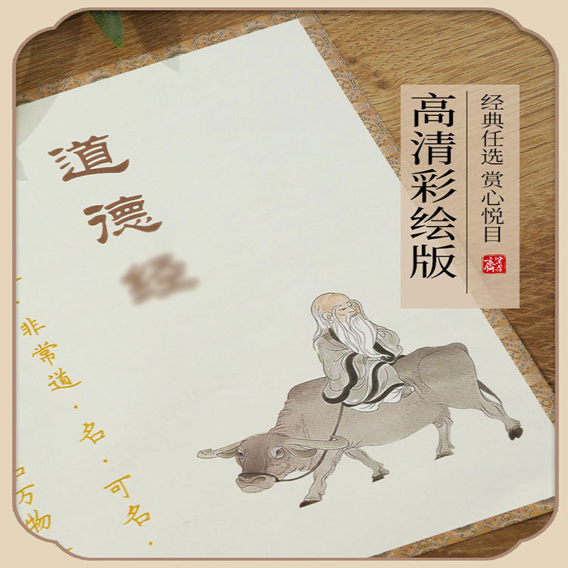 Calligraphy, painted copybook, increased thickness, for beginners, wholesale