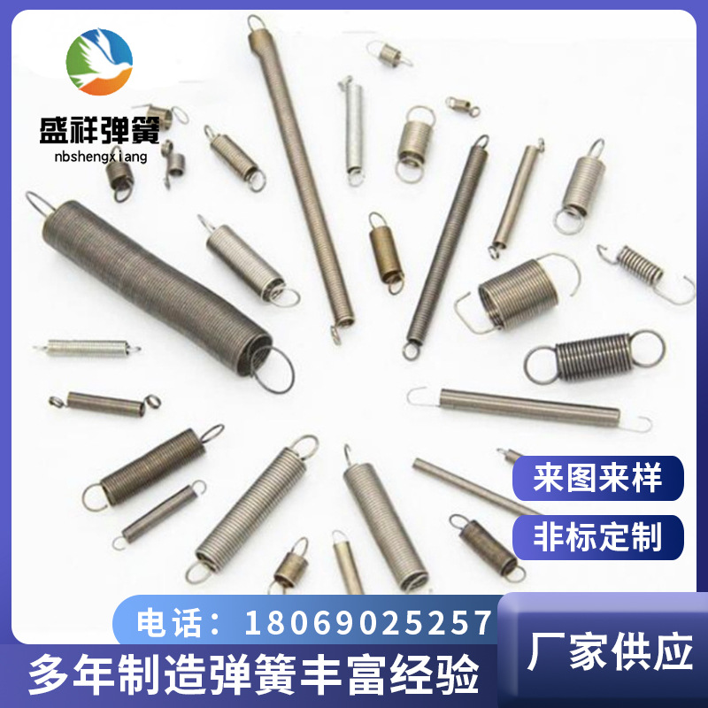 厂家供应 304不锈钢拉簧 加工定制拉簧来图定制 可调节握力器拉簧