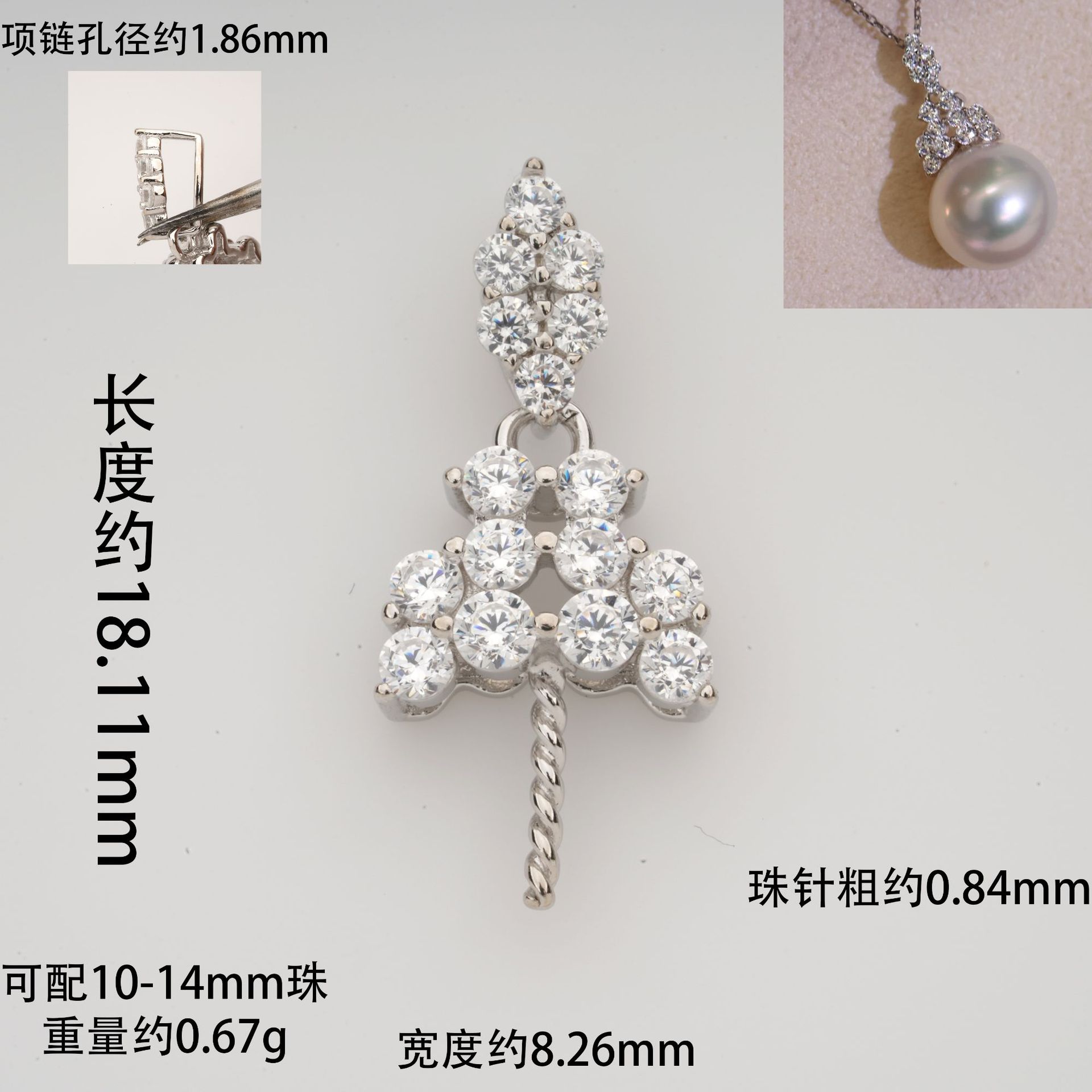 S925シルバーペンダントアクセサリーペンダント空トートペンダントヘッドアクセサリービーズフリーチェーン组み合わせなし