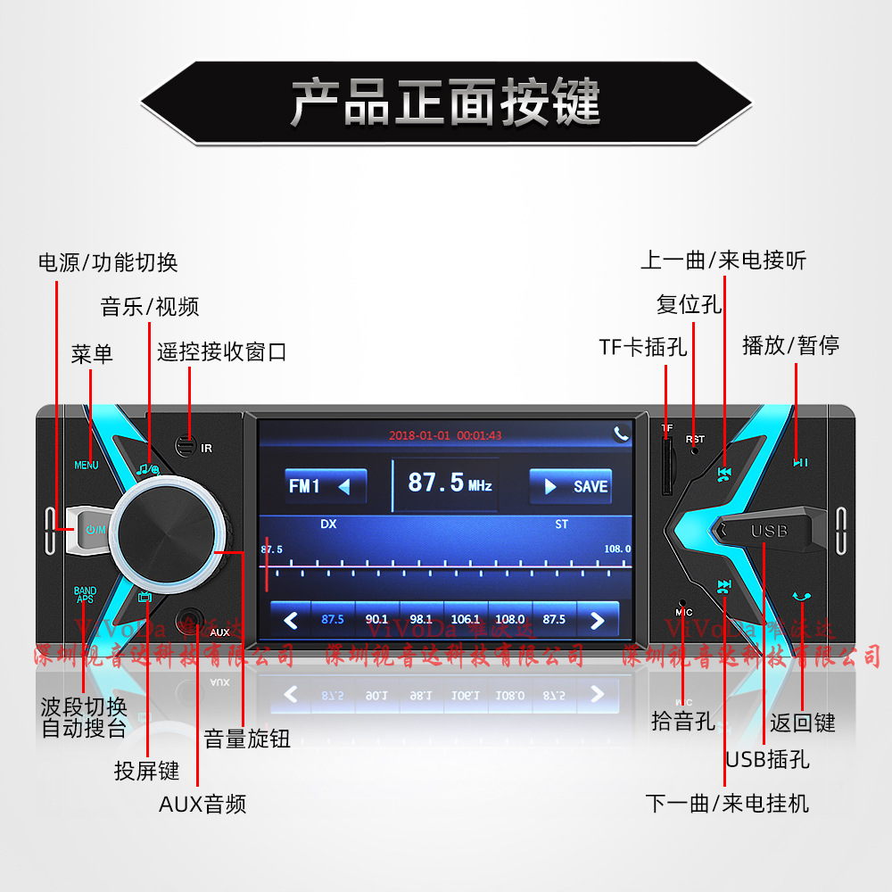 4.1-inch IPS screen HD car MP5 player Bluetooth hands-free support reversing Image mobile phone interconnection 9702