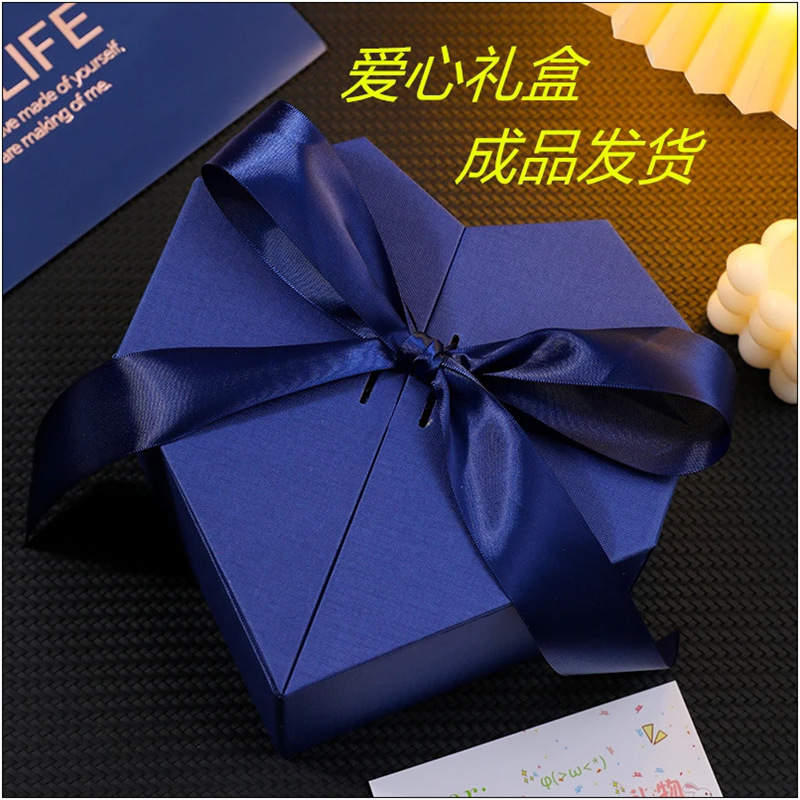 男生礼品盒七夕生日礼物空盒男朋友老公实用浪漫男士内裤花束礼盒