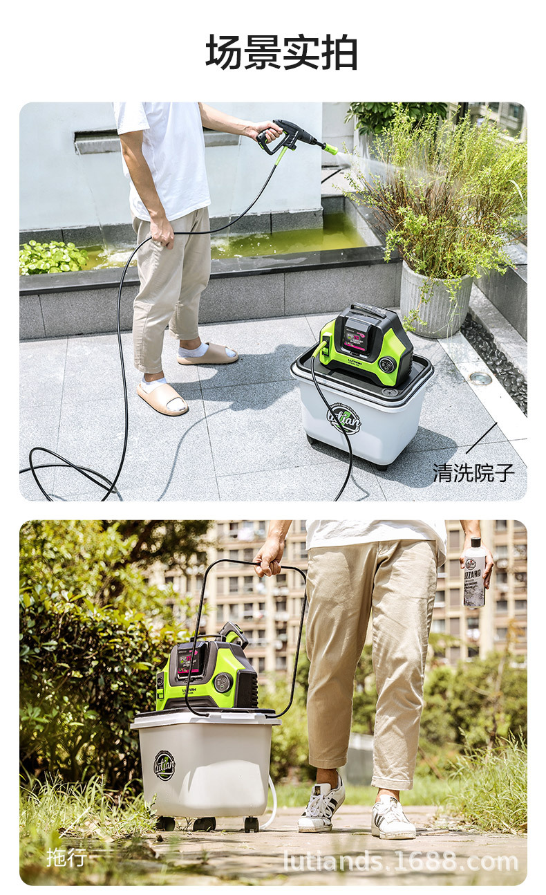Green Field Wireless Car Washer Chuang T5 Household Rechargeable High Pressure Water Gun Grab Lithium Battery Car Brush Water Pump Cleaning Artifact