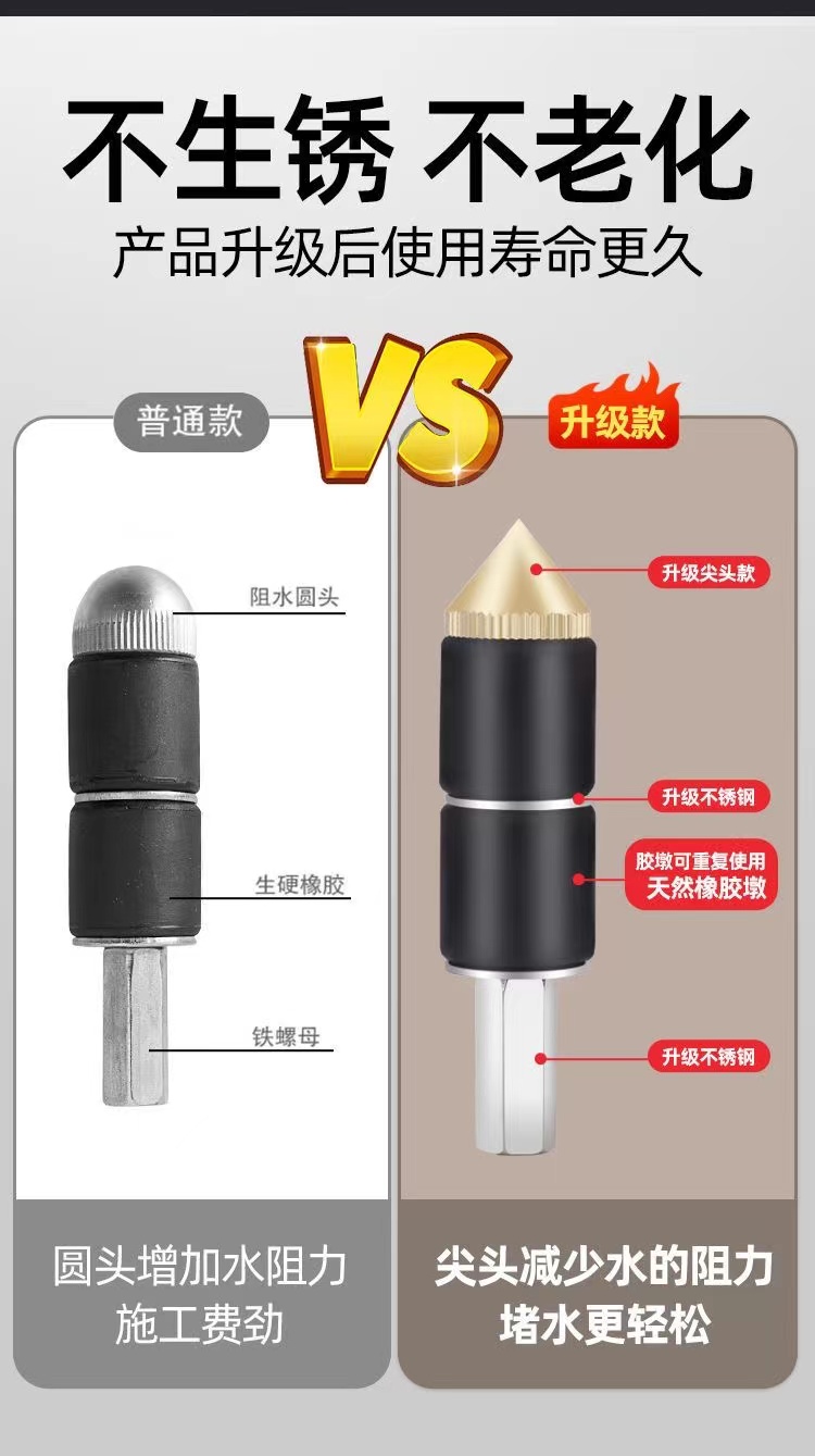 升级款ppr管带水带压止水针热熔止水不停水抢修水暖工具堵漏快修-阿里巴巴