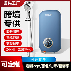 即熱式家庭用トイレ小型風呂神器恒温速熱給湯器即熱電気温水器