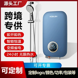 即热式热水器;其他家电配件;燃气热水器