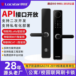�S�Ҷ���4G/Lora433/Cat-1�W��Ԣ�iAPI�����h���°lָ�y�ܴa�i