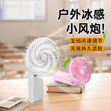 新款USB可充电手持小风扇桌面便携折叠静音电风扇刻字订logo