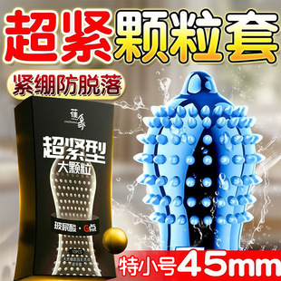 ����45mm��С̖�����׳������o��ȫ����СG�c�w��Ӌ������Ʒ���l