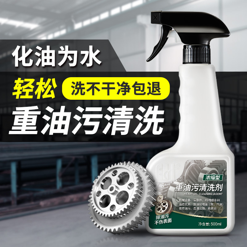 Ultrasonic wave Machine tool Metal Cleaning agent Industry Except Oil pollution Mechanics Machine tool kitchen Detergent